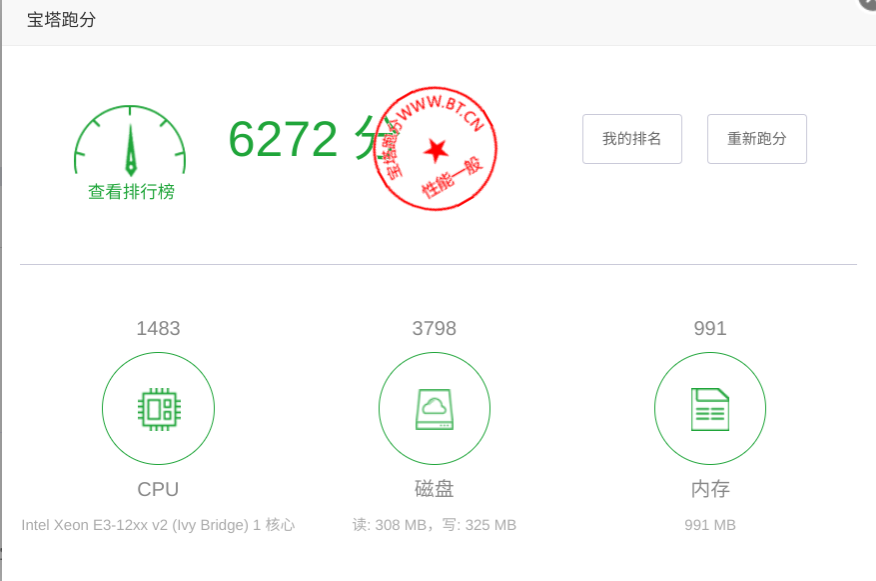 VPS.BID – 洛杉矶|三网GIA – KVM架构 – ￥22.5/月插图9