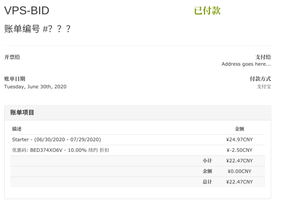 VPS.BID – 洛杉矶|三网GIA – KVM架构 – ￥22.5/月插图10