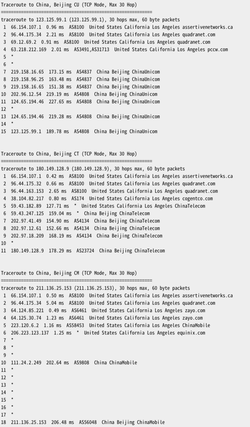 PacificRack – 洛杉矶QN机房 – KVM架构 – 年付$8.8插图3