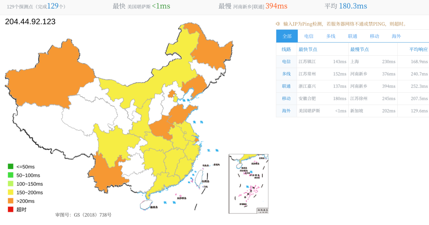 PacificRack – 洛杉矶QN机房 – KVM架构 – 年付$8.8插图1