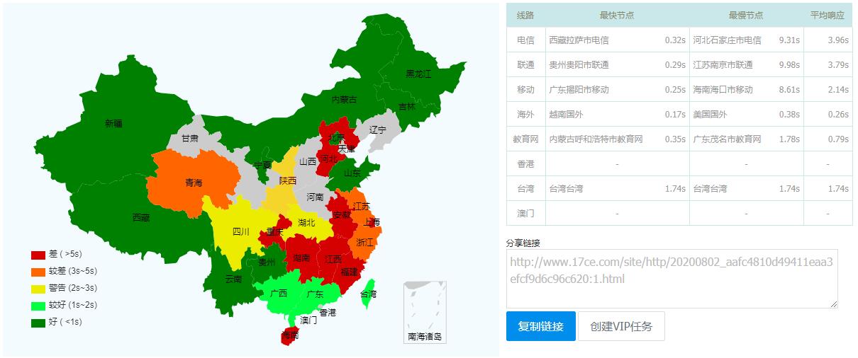 主机搜- 主机评测 - 腾讯云轻量 – 新加坡GIA – KVM架构 – 月付￥24- 详情图片1