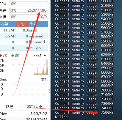 ITGARAGE – 德国4核i9-12900k[暂时] 8G内存无限流量 – 月付€1.76插图5