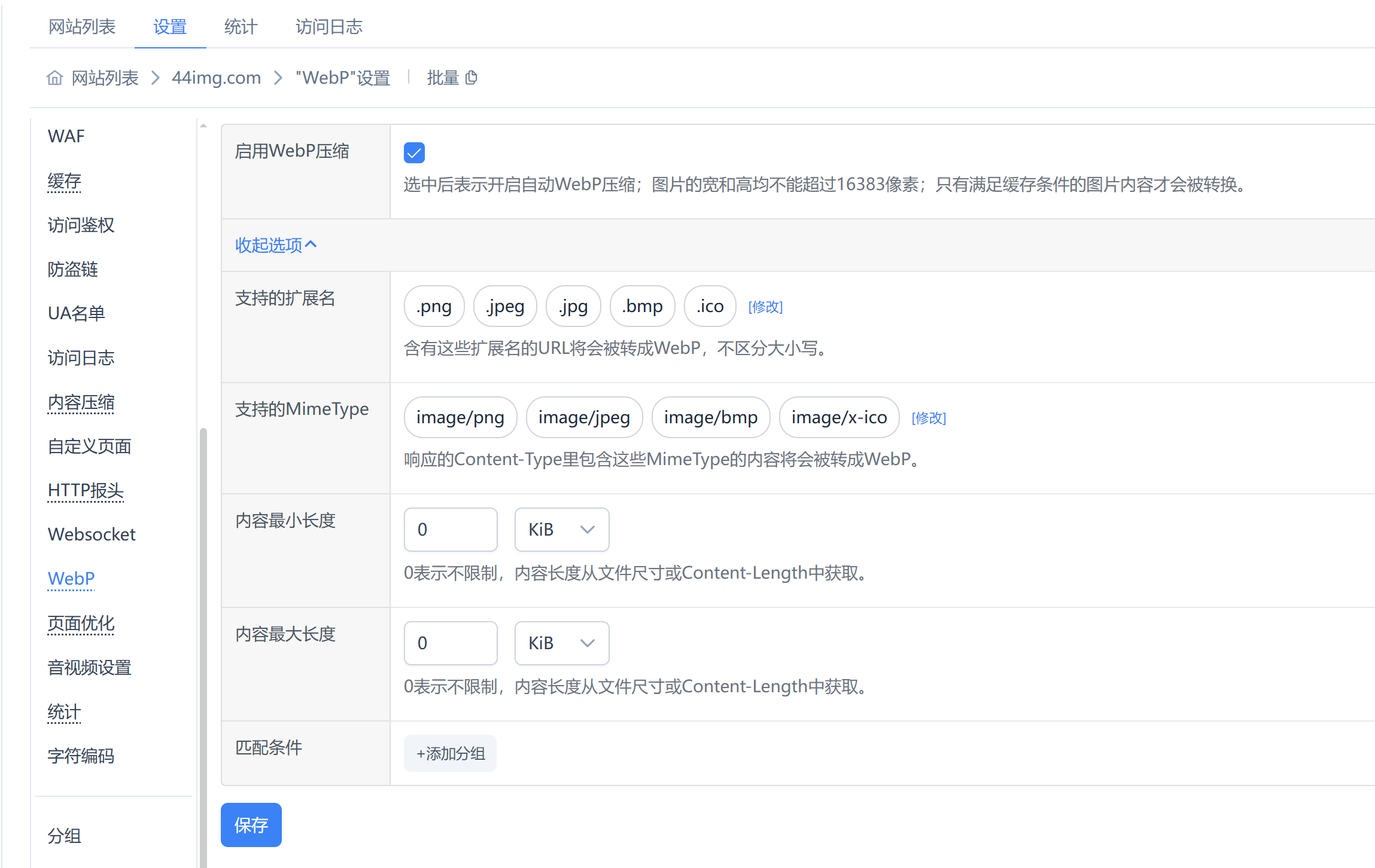 主机搜- 主机评测 - 【跑路】CoverIP – 不限流量|亚洲大带宽节点CDN – ￥9.9/月- 详情图片6