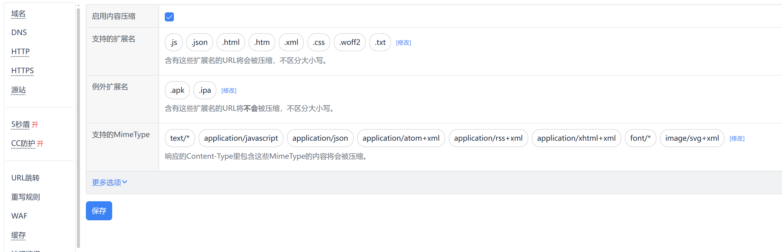 主机搜- 主机评测 - 【跑路】CoverIP – 不限流量|亚洲大带宽节点CDN – ￥9.9/月- 详情图片11