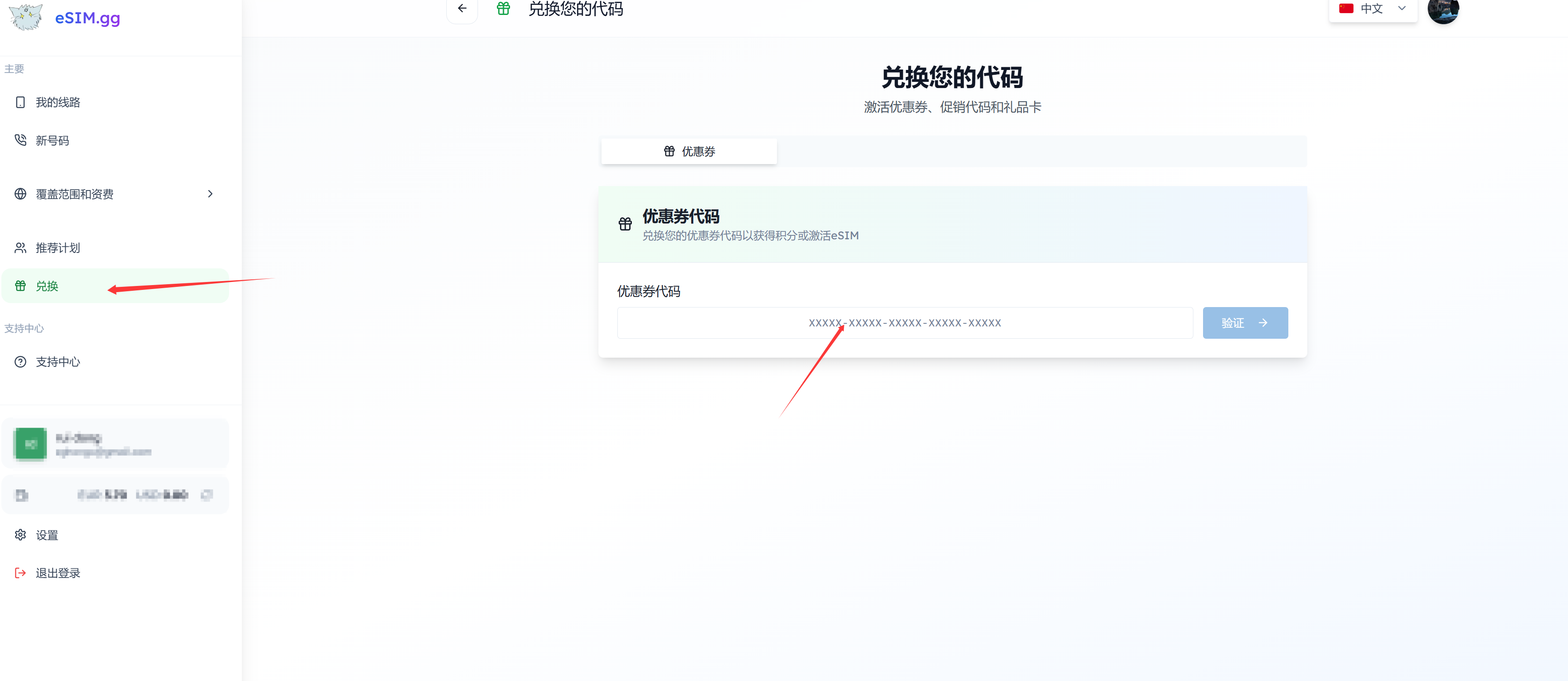 主机搜- ESIM合集 - 【ESIM专辑2】0元永久保号+新版龟电信ESIM.GG使用指南- 详情图片1