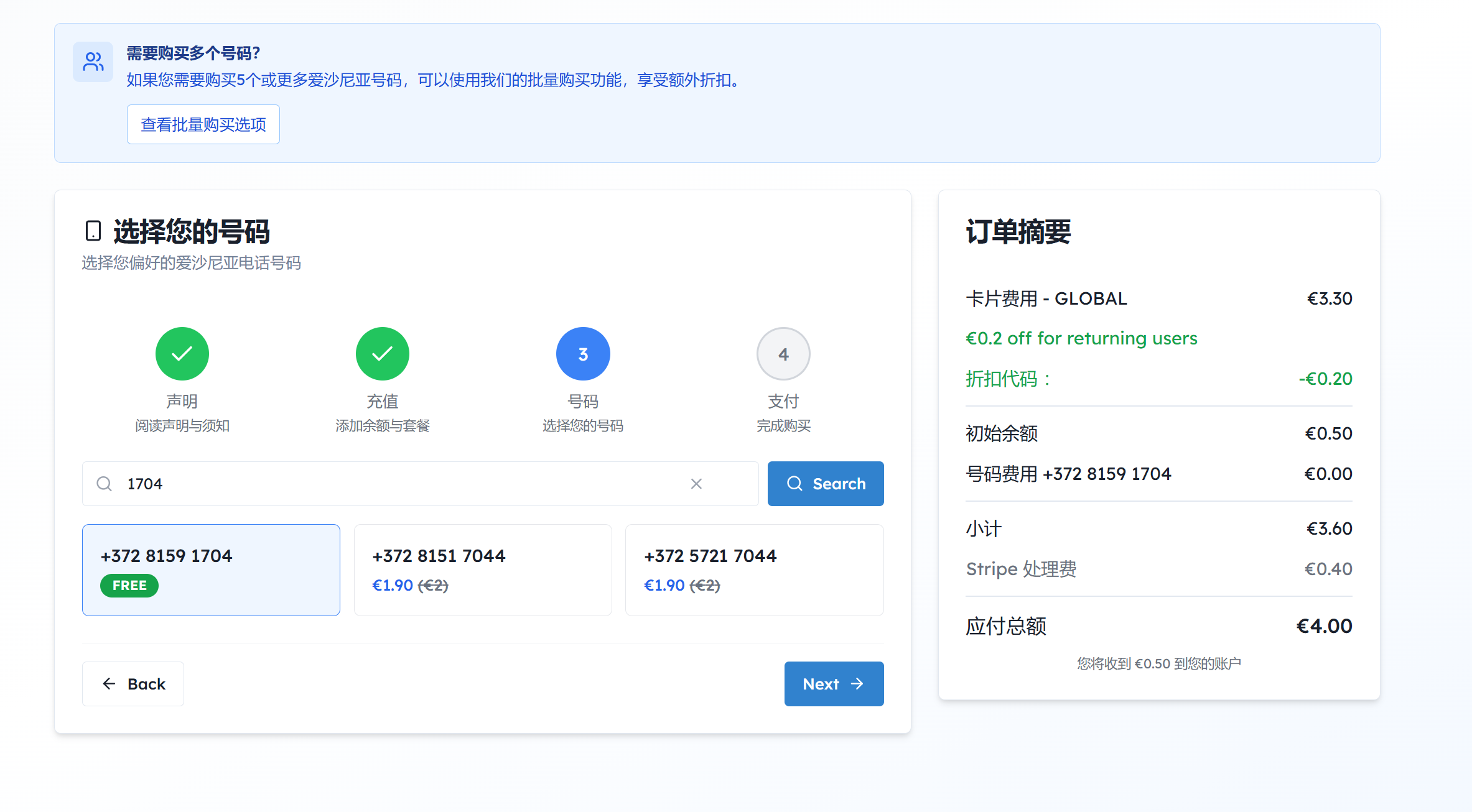 主机搜- ESIM合集 - 【ESIM专辑2】0元永久保号+新版龟电信ESIM.GG使用指南- 详情图片4