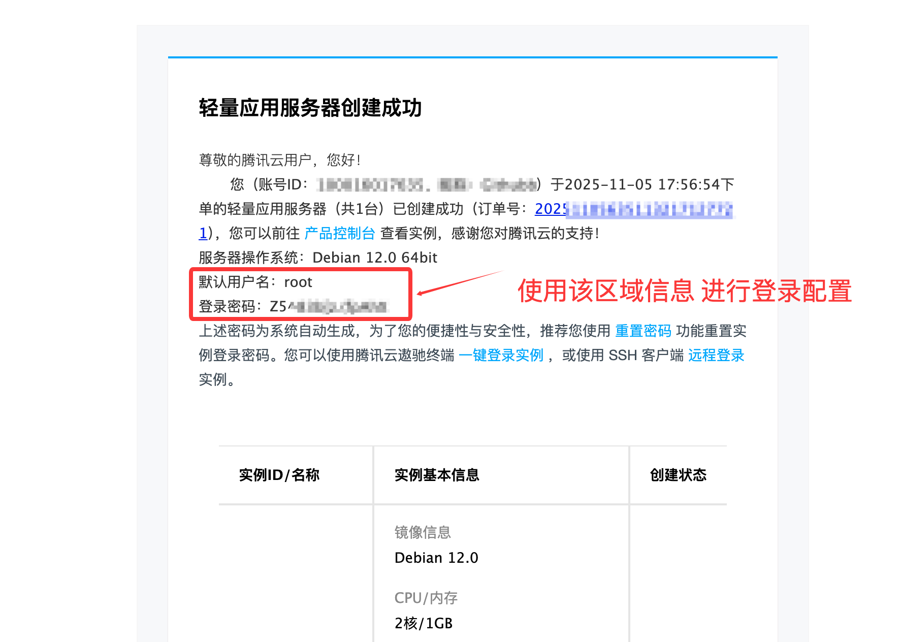 YT.NET - 超低价CNIX|2C2G800M带宽@3T流量 - ¥29/月【附0基础小白使用指南】-主机搜