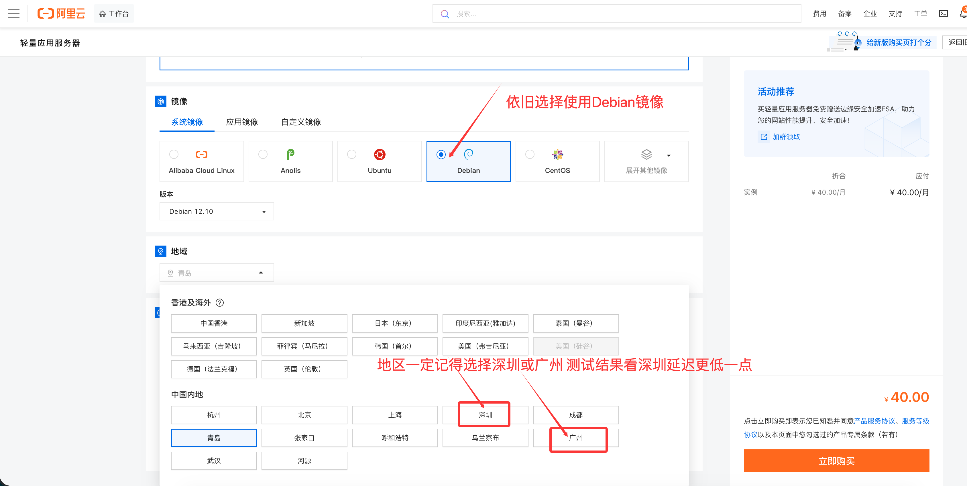 YT.NET - 超低价CNIX|2C2G800M带宽@3T流量 - ¥29/月【附0基础小白使用指南】-主机搜