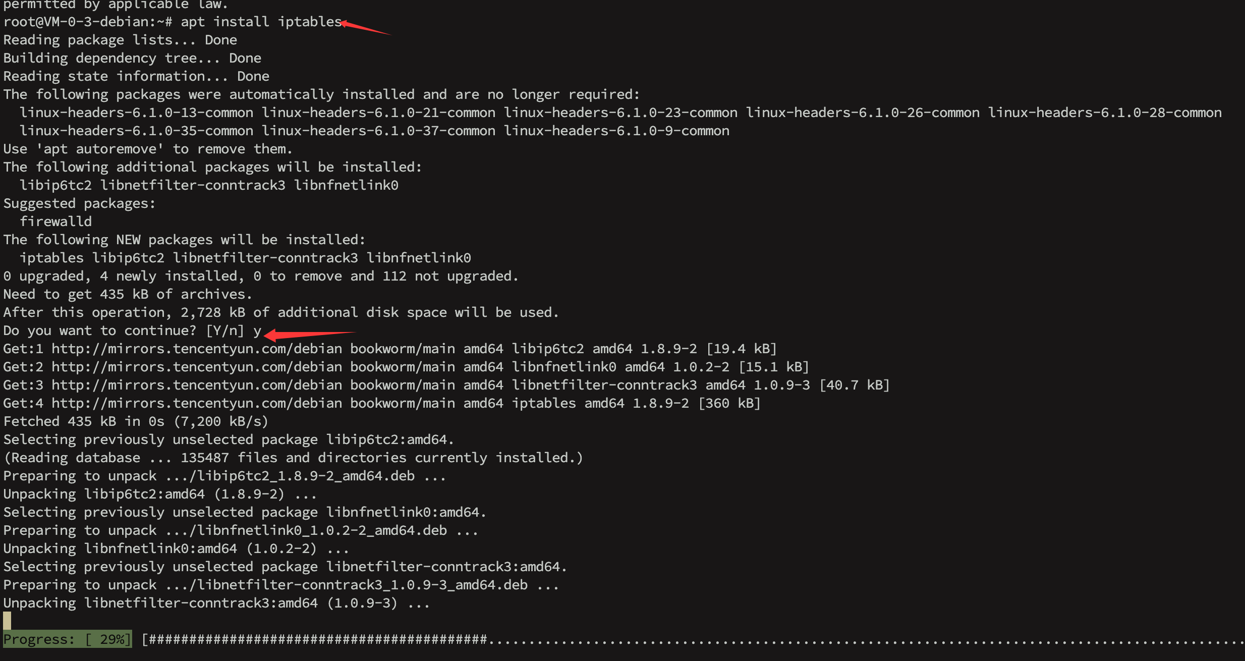 YT.NET - 超低价CNIX|2C2G800M带宽@3T流量 - ¥29/月【附0基础小白使用指南】-主机搜