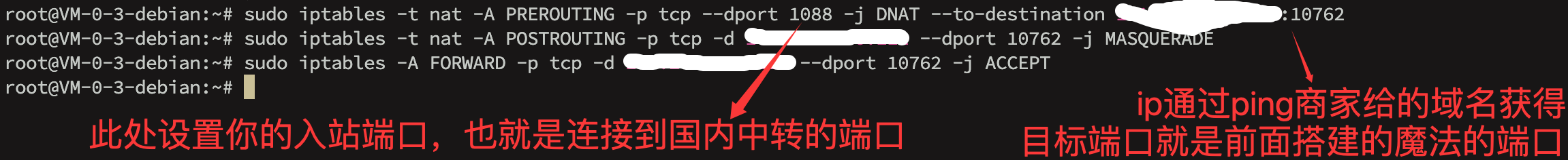 YT.NET - 超低价CNIX|2C2G800M带宽@3T流量 - ¥29/月【附0基础小白使用指南】-主机搜