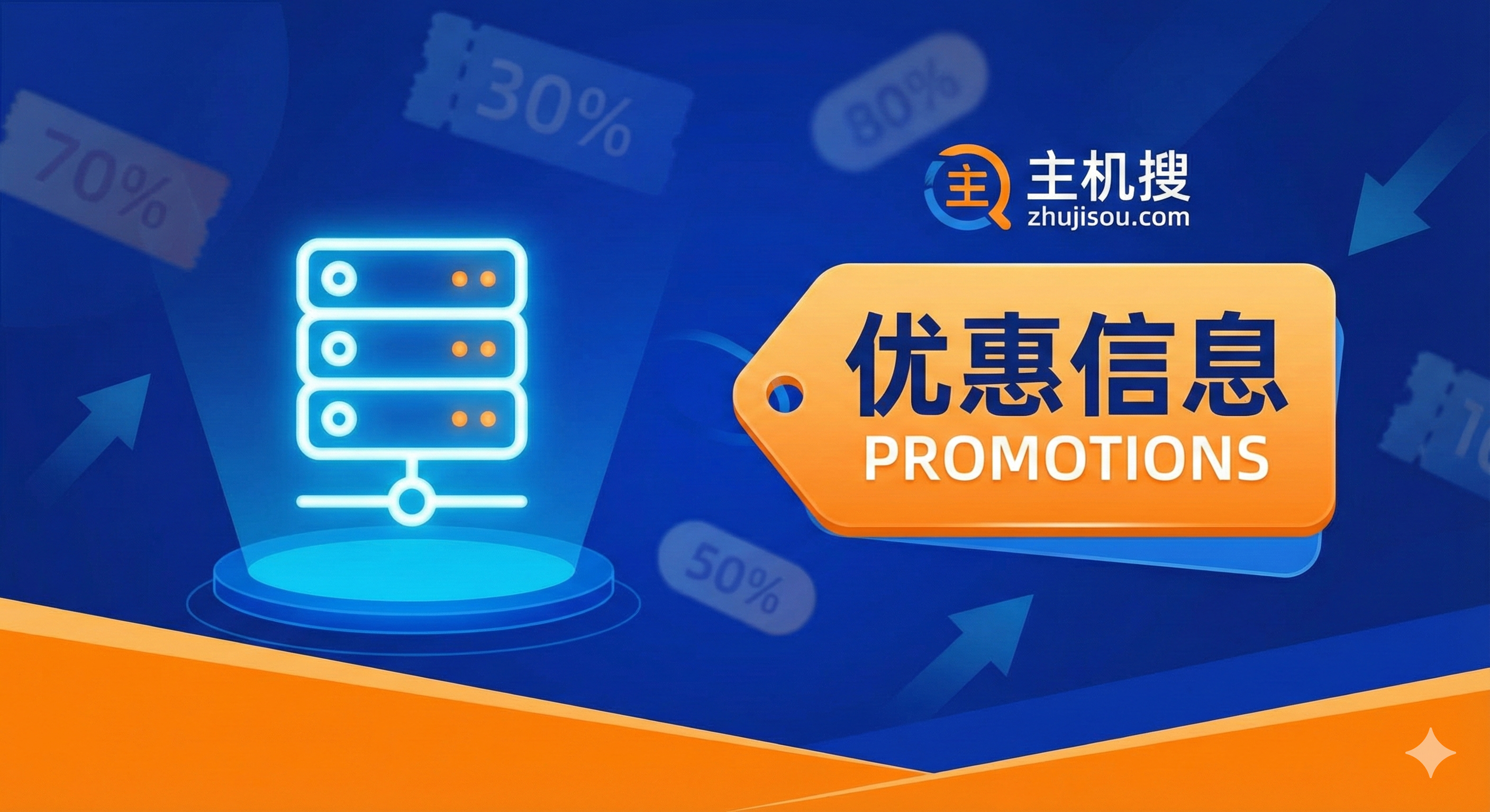 主机搜的TG频道