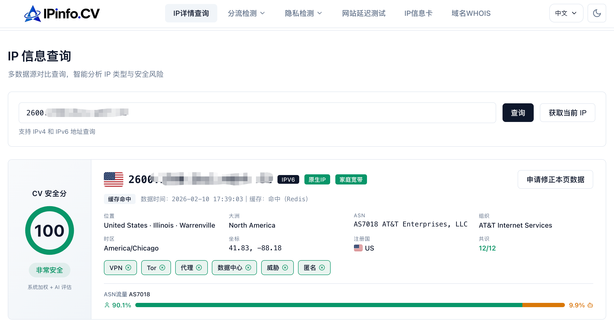 Aethercloud - 新泽西｜家宽V6｜7950X3D - 1C1G 2.5Gbps@2T - $1.44/Mo-主机搜